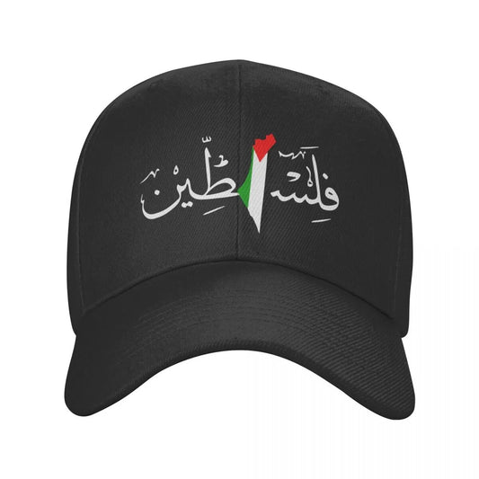 Palestine Baseball