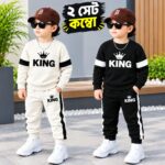 Boys Winter Sweapshirt & Trouser Combo Set | CBYY2 (2 Set Combo Offer)